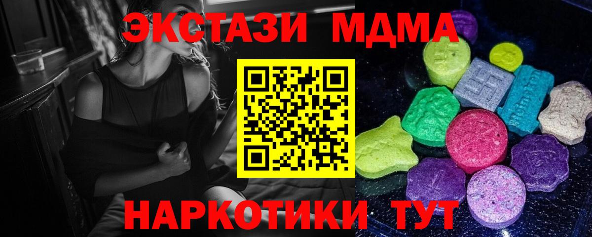Ecstasy MDMA  Экстази louis Vuitton  Экстази  Сосновый Бор  Вход с VPN 