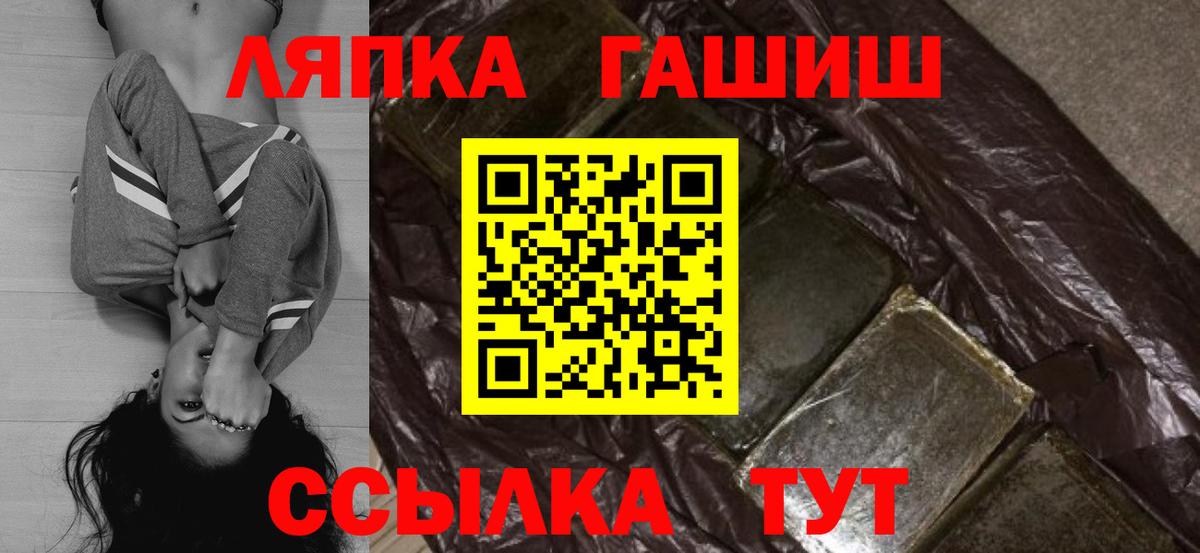 MDMA Сосновый Бор