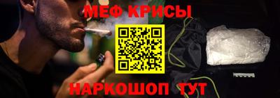 а пвп мука Обнинск