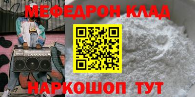 герыч Нягань