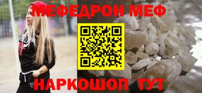 наркотики Обь