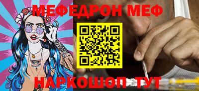 наркотики Обь