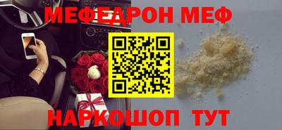 наркотики Обь