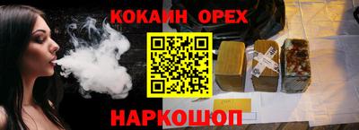 наркотики Обь