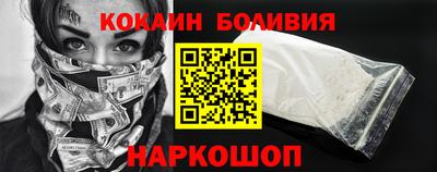 наркотики Обь