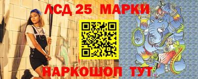 наркотики Обь