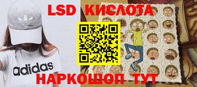 наркотики Обь