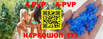 а пвп мука Обнинск