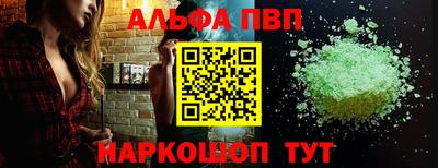наркотики Обь