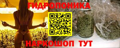наркотики Обь