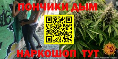 а пвп мука Обнинск