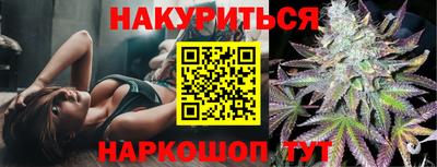 а пвп мука Обнинск