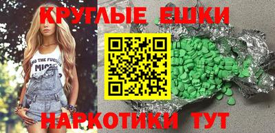 наркотики Обь