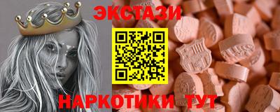 наркотики Обь