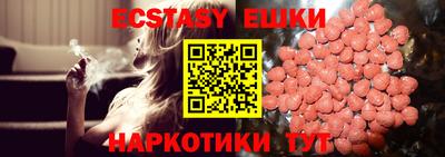 наркотики Обь