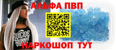 наркотики Обь