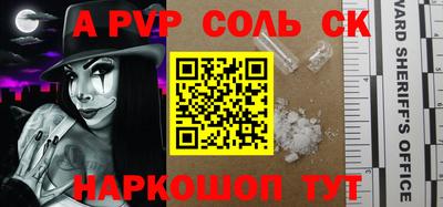 наркотики Обь
