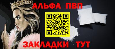 а пвп мука Обнинск