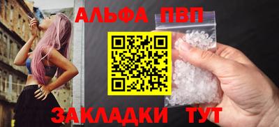 а пвп мука Обнинск