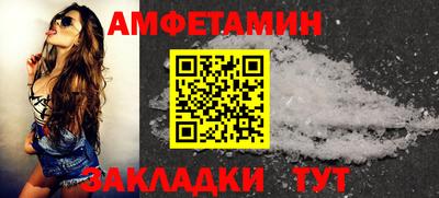 наркотики Обь
