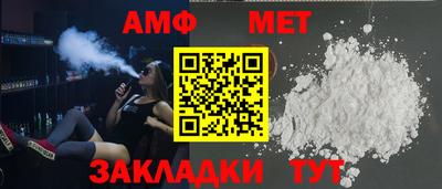а пвп мука Обнинск