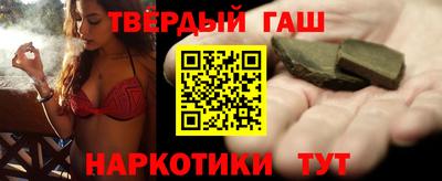 наркотики Обь