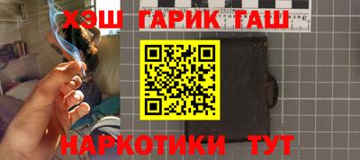а пвп мука Обнинск
