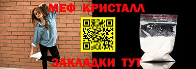 а пвп мука Обнинск
