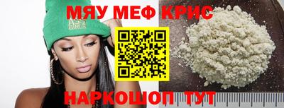наркотики Обь