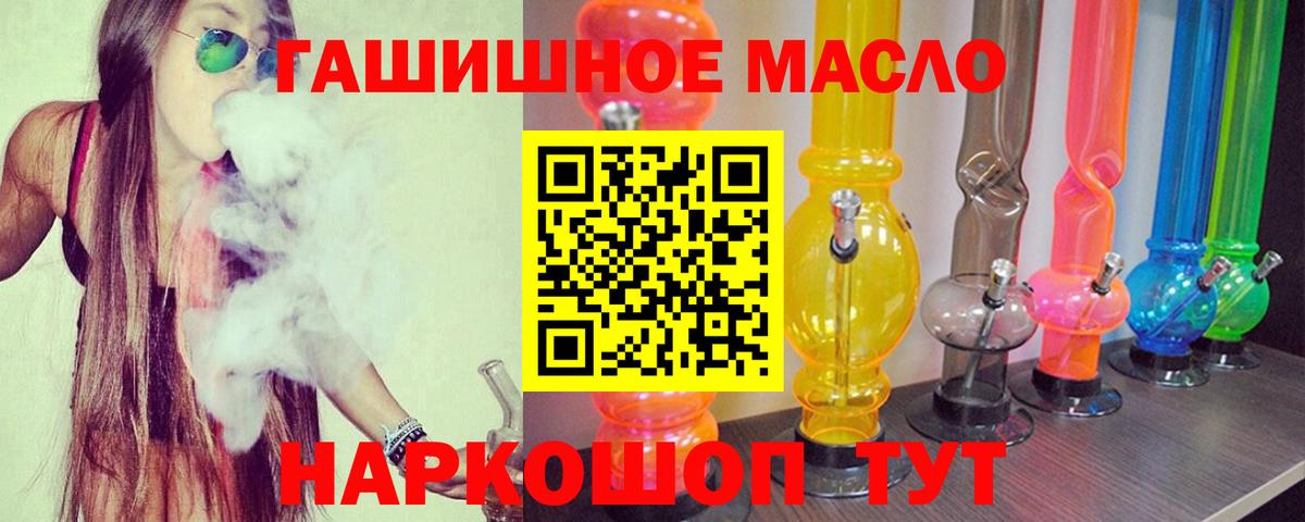 Сосновый Бор  Дистиллят ТГК Wax  Вход с VPN  ТГК вейп с тгк 