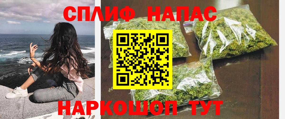 Бошки марихуана AK-47  Вход с VPN  Марихуана сатива  МАРИХУАНА LSD WEED  Марихуана MAZAR  Сосновый Бор 